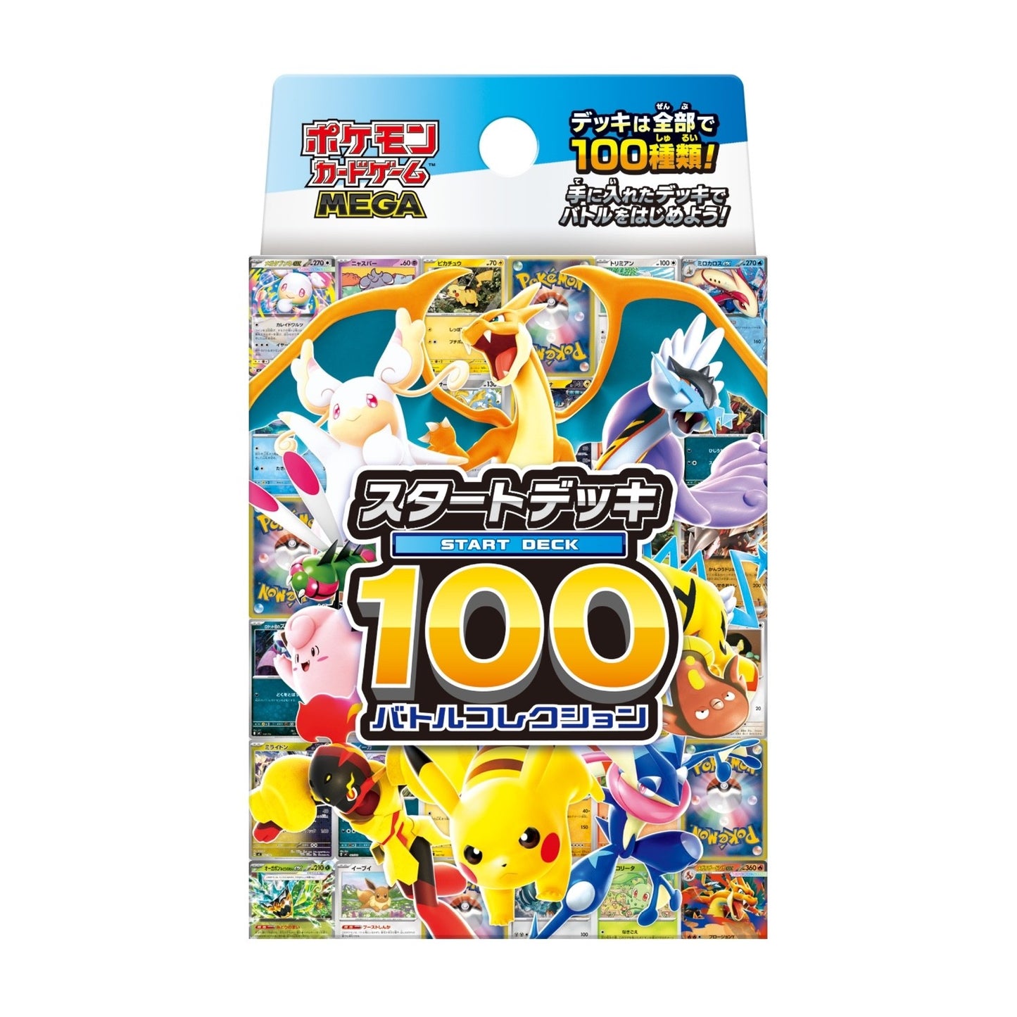 Pokemon Card MEGA Start Deck 100 Battle Collection MC Japanese NEW