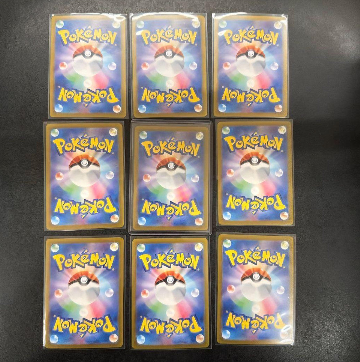 Pokemon Card Terastal Festival Eevee Evolution SAR Complete Set of 9 Japanese NM