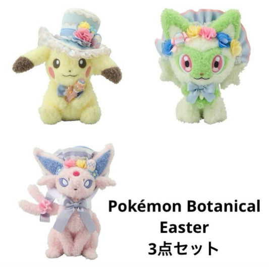 Pokémon Plush Doll Pikachu, Sprigatito, Espeon 2025 Japan Exclusive Set of 3
