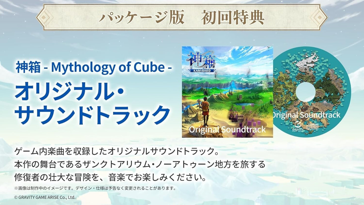 God Box Mythology of Cube Nintendo Switch Video Games From Japan NEW
