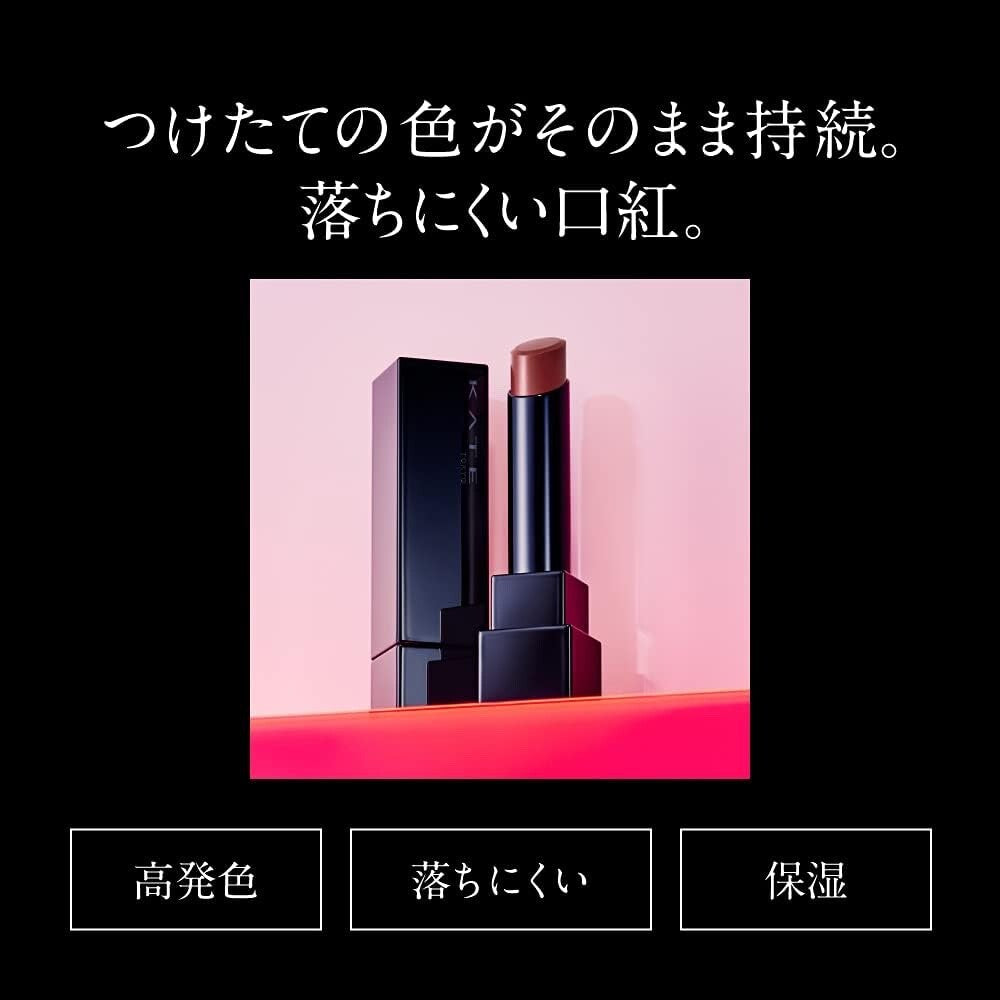 KATE Lip Monster Lipstick - 10 Most Popular Choices in Japan