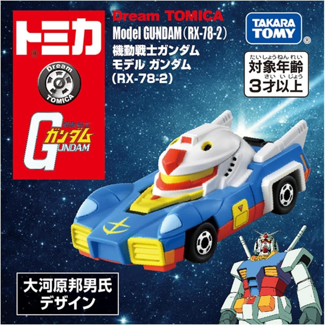 Takara Tomy Dream Tomica SP Mobile Suit Gundam Model Car 2023 IN STOCK