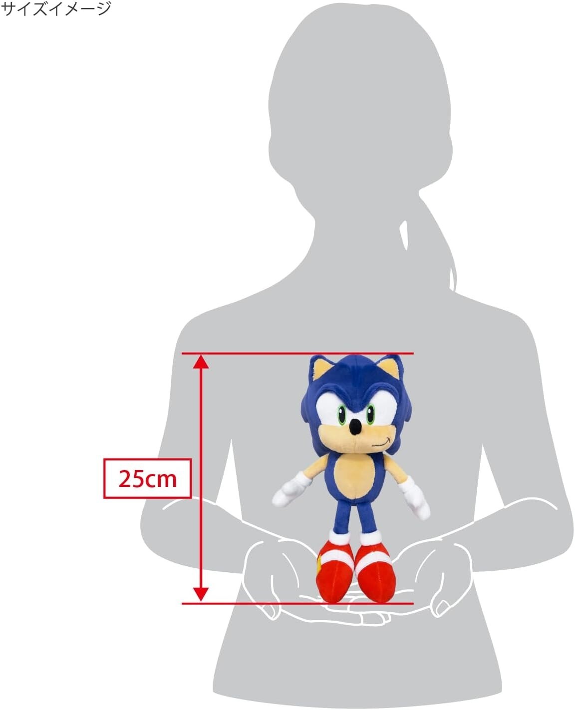 Sonic the Hedgehog ALL STAR COLLECTION Plush Sonic SEGA STH01 Size 10in