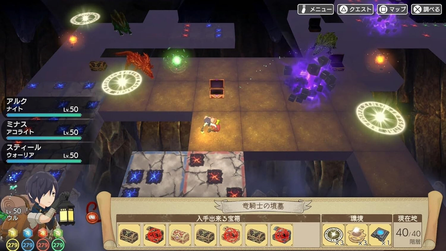 God Box Mythology of Cube Nintendo Switch Video Games From Japan NEW