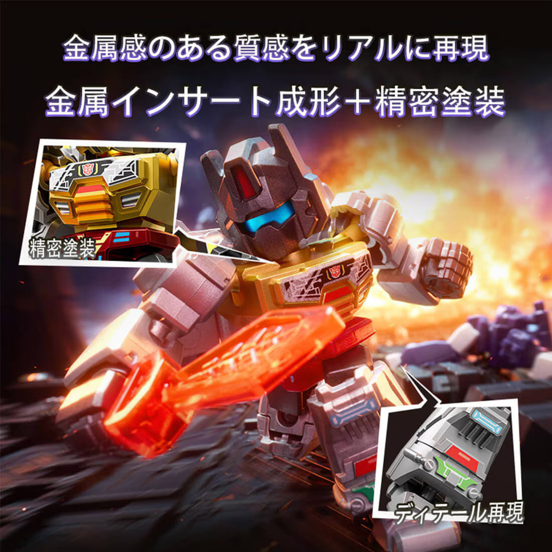 TAKARA TOMY Mall Transformers Blockees Defender Vol.3 DP-BOX Figure Set NEW