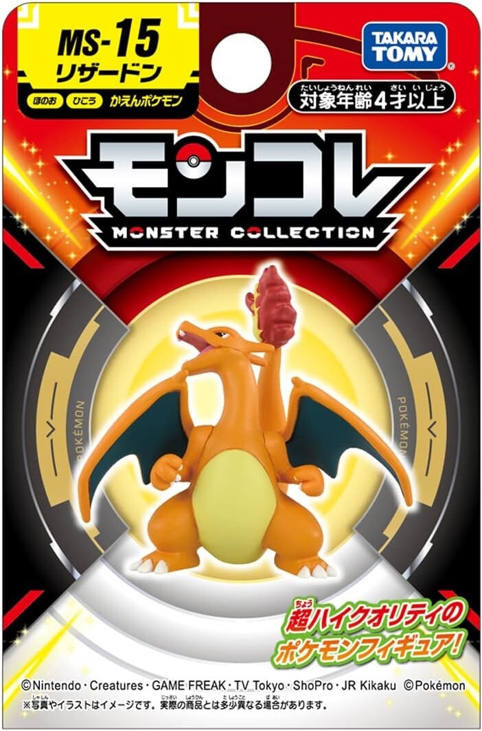Pokemon Charizard MS-15 Moncolle 2" Authentic Takara Tomy Figure NEW