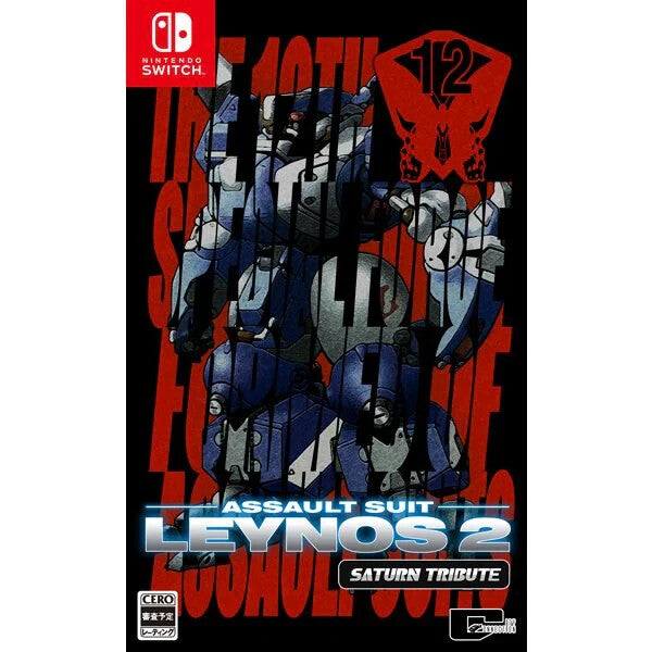 Unopened SW Assault Suit Leynos 2 Saturn Tribute Nintendo Switch City
