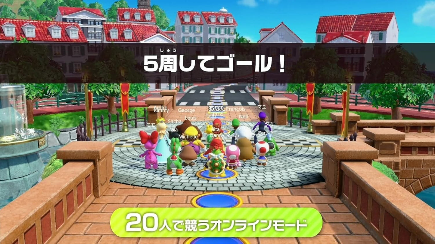 Super Mario Party Jamboree (Nintendo Switch)