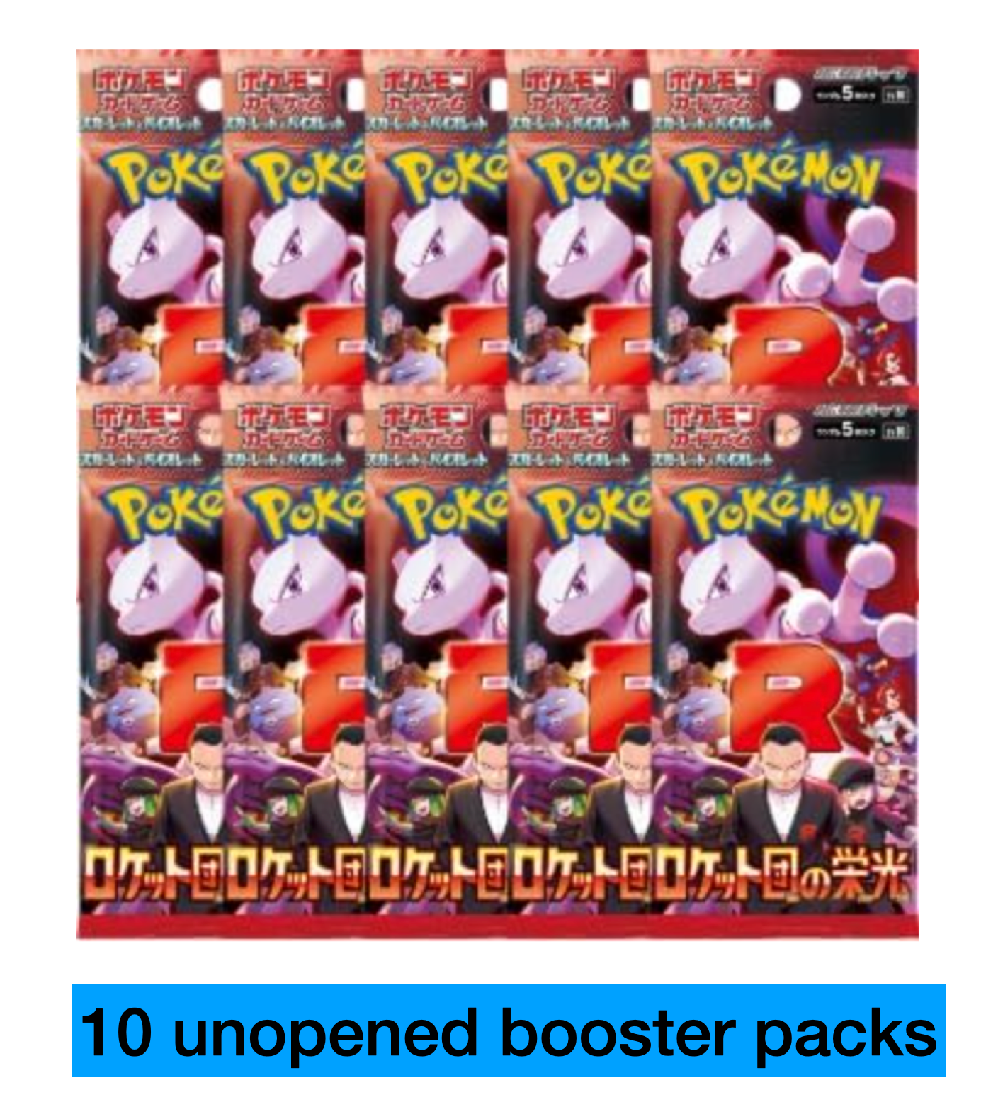 Pokemon The Glory of Team Rocket sv10 Booster Box Japanese
