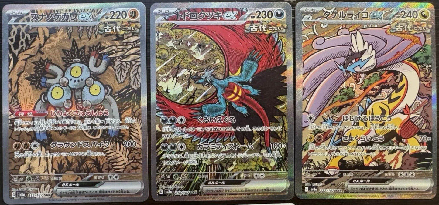 Pokemon Card Sandy Shocks Roaring Moon Raging Bolt ex SAR set 218 222/187 sv8a