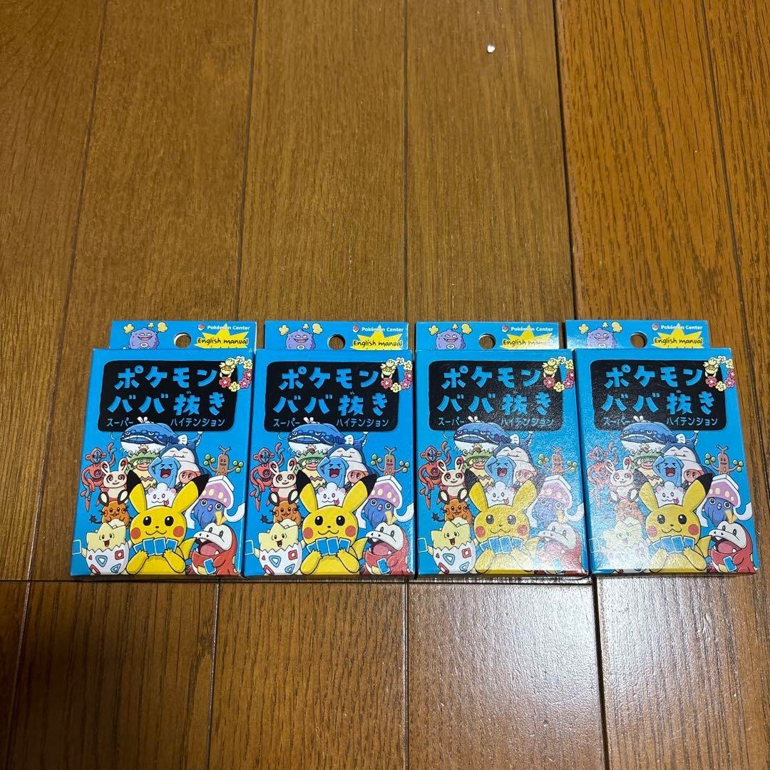 Pokemon old maid super high tension playing cards pokemon center limited