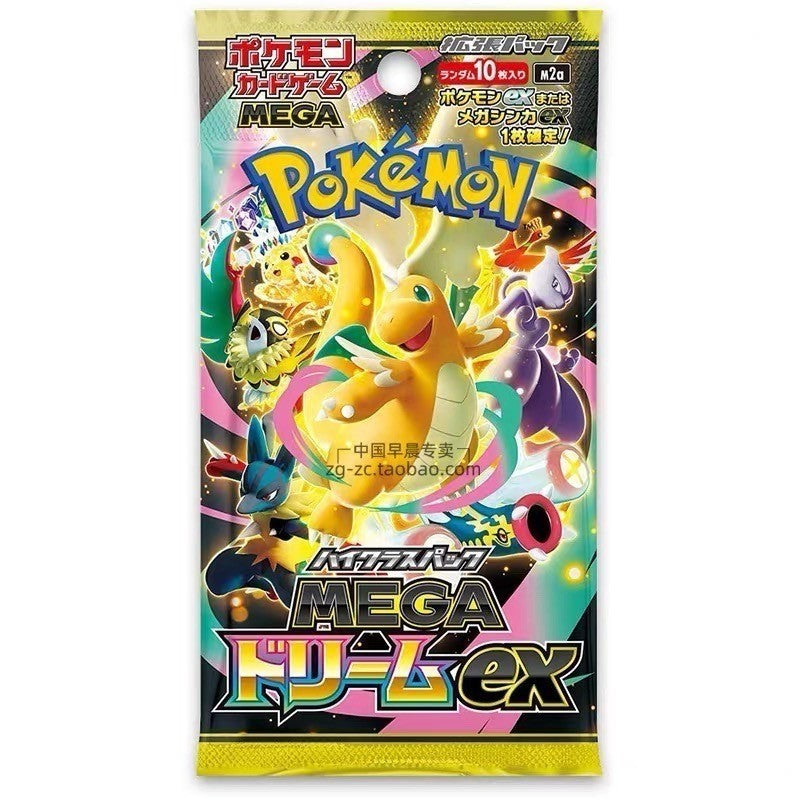 Pokemon Card MEGA Dream ex Booster pack M2a Japanese NEW random 1 pack