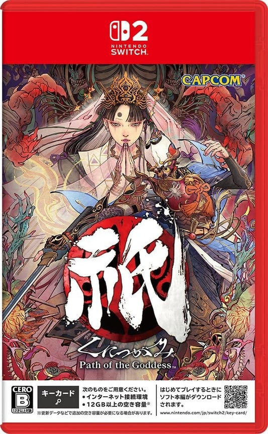 Nintendo Switch 2 Kunitsuga Path of the Goddess Japan Ver. Brand