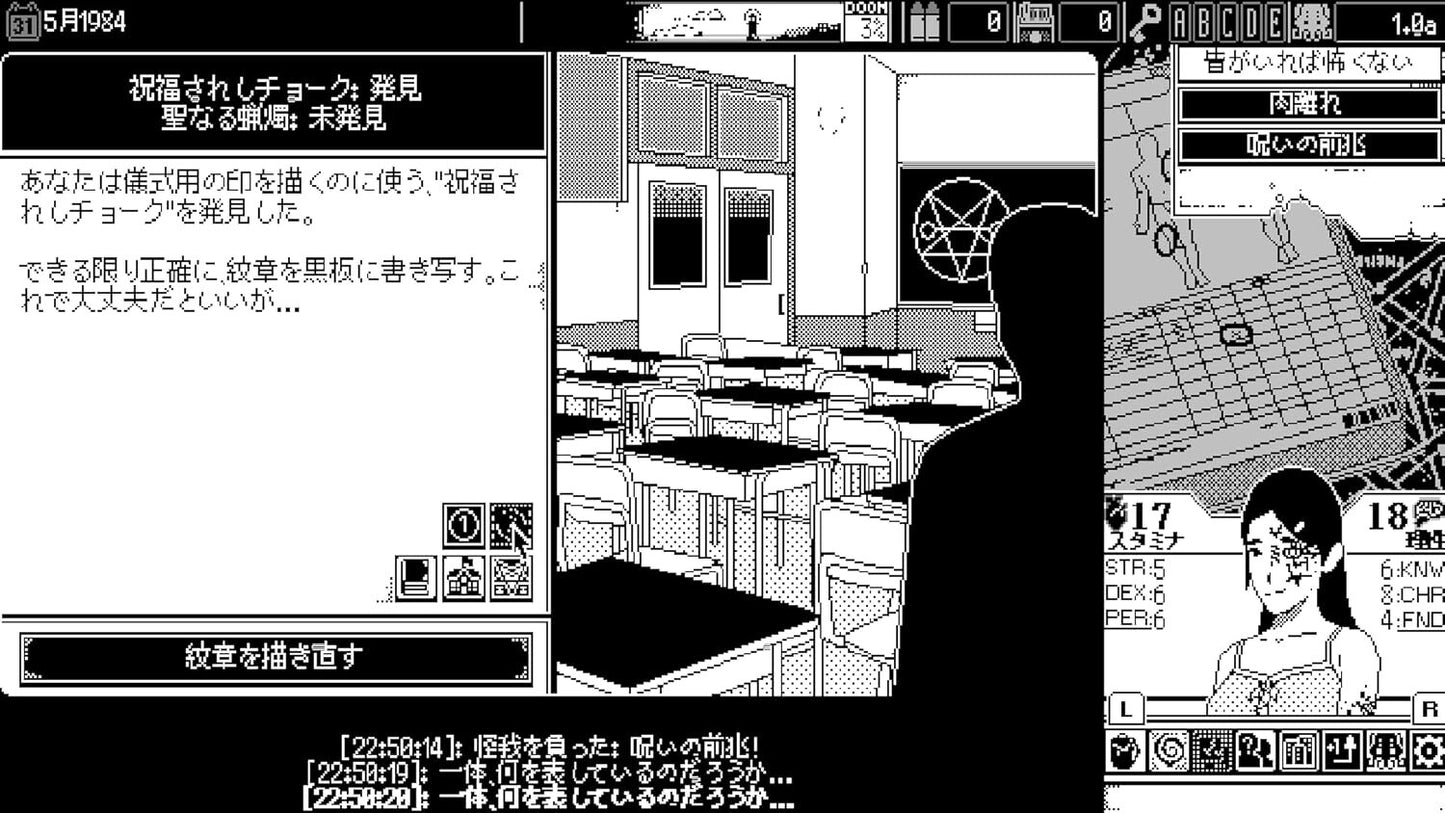 WORLD OF HORROR Brand New NINTENDO SWITCH Game JAPANESE Release