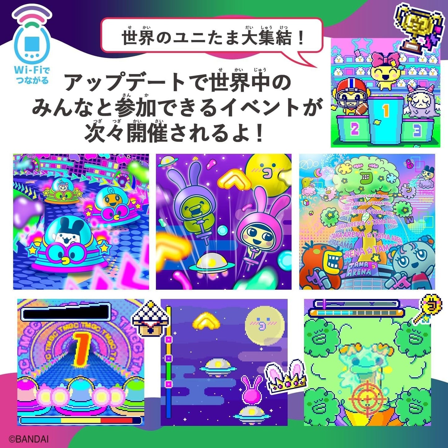 Tamagotchi Uni Monster Carnival BANDAI