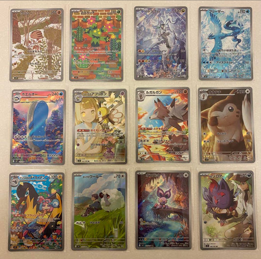 [AR] 12 Card SV9 FULL Complete Set 101-112/100 Battle Partners Pokemon Japan