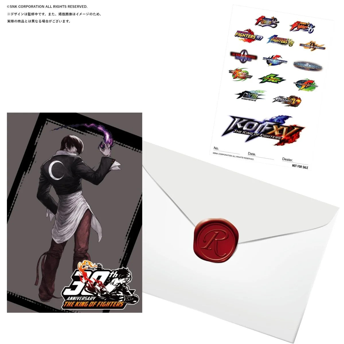 Pre sale Iori Yagami's The King of Fighters 30th Anniversary Watch