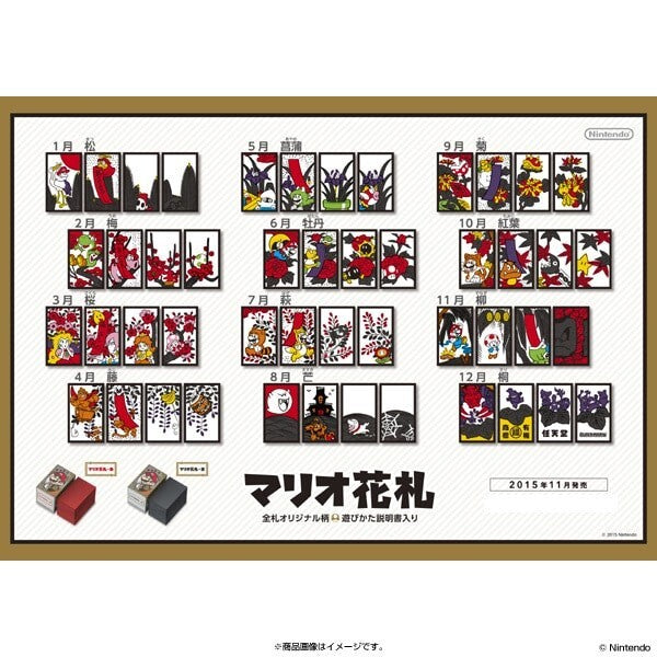 NINTENDO Super Mario Bros / Japanese Playing Cards / Hanafuda / Red