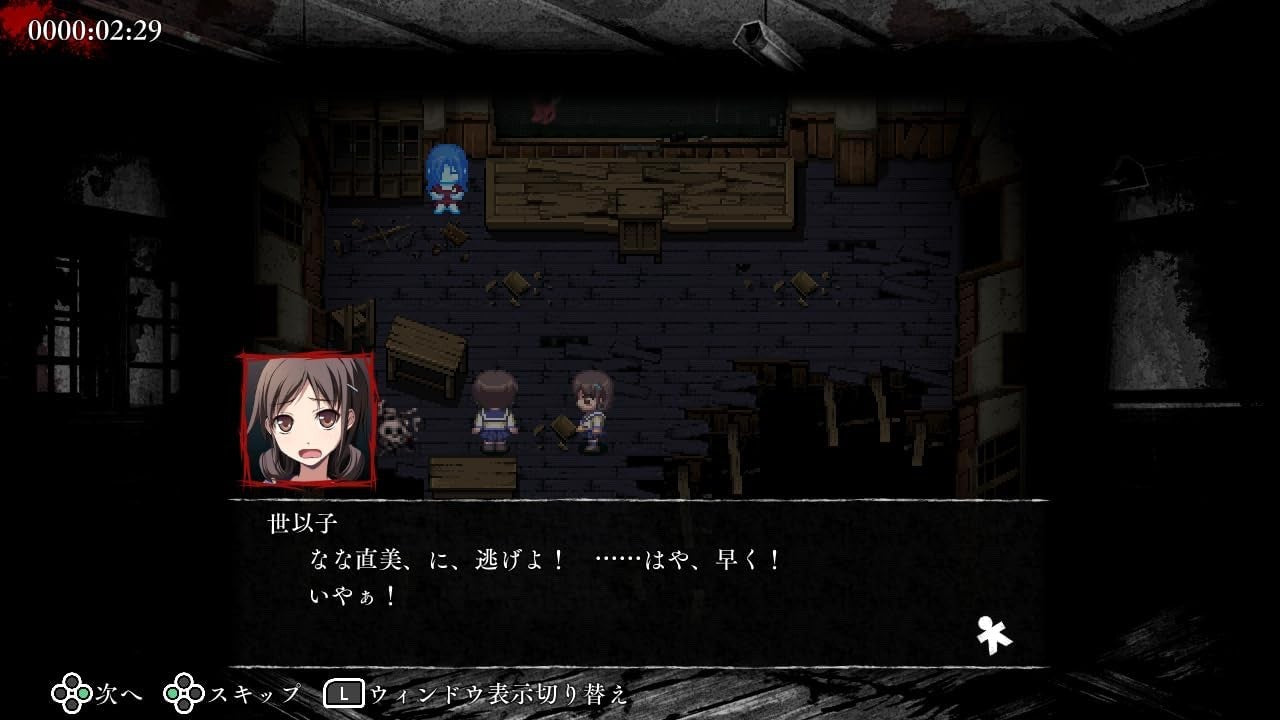 Corpse Party TETRALOGY PACK Nintendo Switch Standard Edition Sealed Unopened