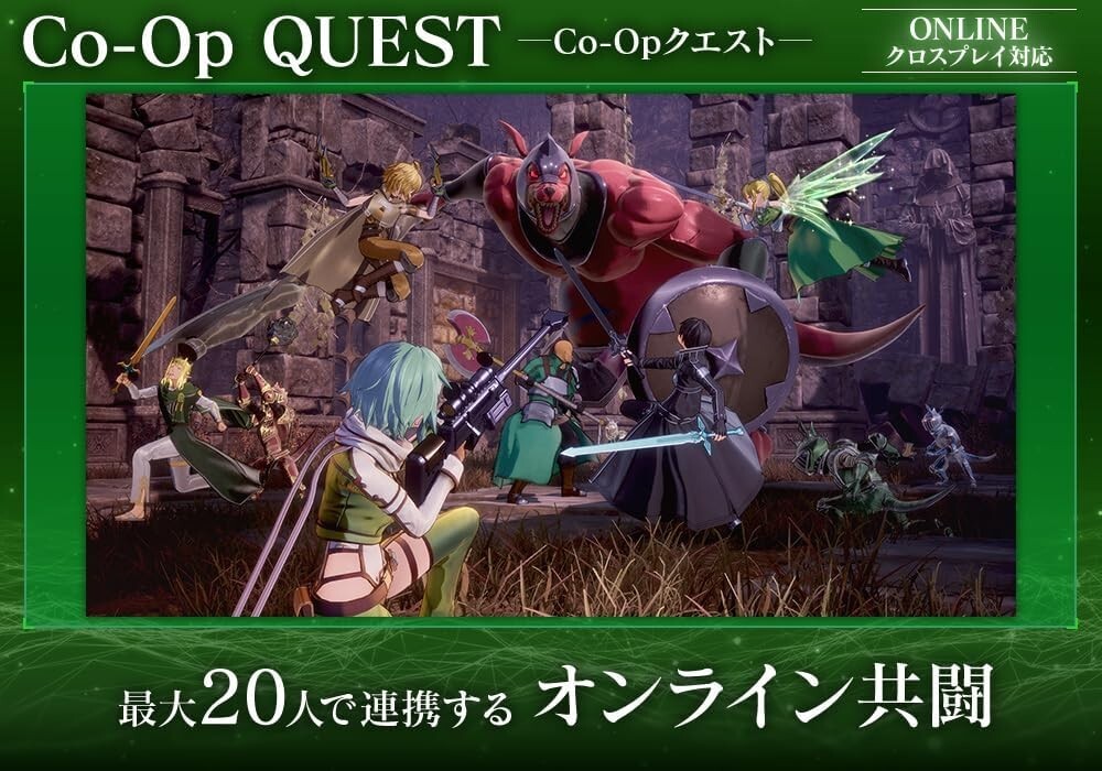 Sword Art Online: Fractured Daydream Asia Mulit Language Nintendo Switch