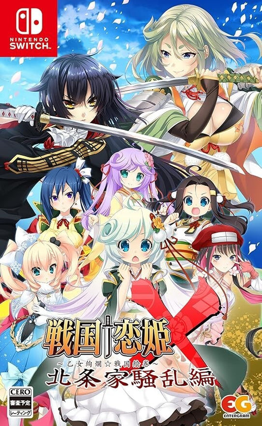 Sengoku Koihime X Otome Kenran Sengoku Emaki - Hōjō Clan Rumble Edition Switch J
