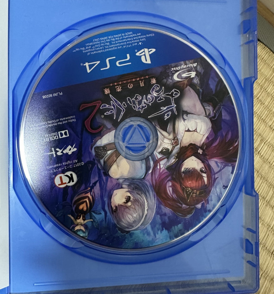 Nights of Azure 2: Bride of the New Moon Sony PlayStation 4