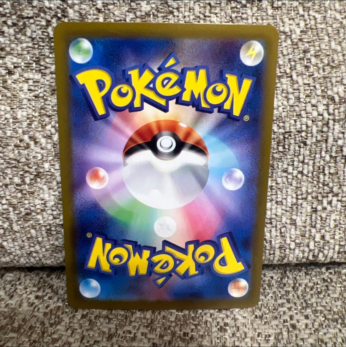 Jasmine's Look SAR 135/106 sv8 Super Electric Breaker Pokemon Card Japanese NM