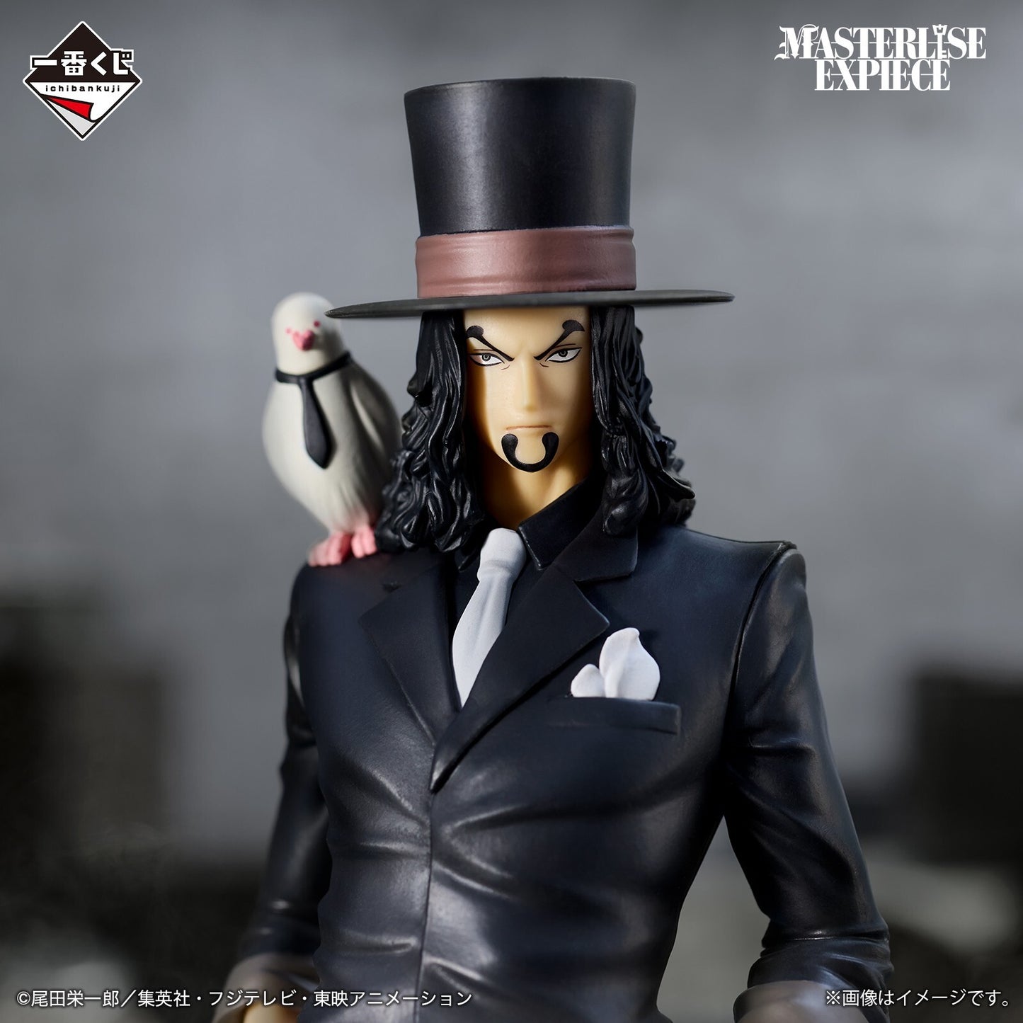 Ichiban Kuji One Piece The Greatest Battle To the Grand Line Rob Lucci Figure