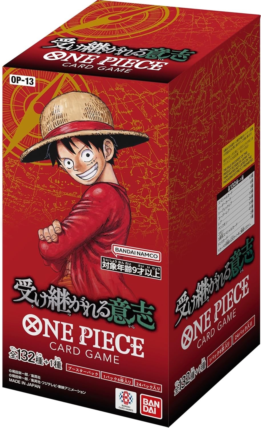 ONE PIECE Card Game Inherited Will OP-13 Booster Box Japanese Tape SEALED