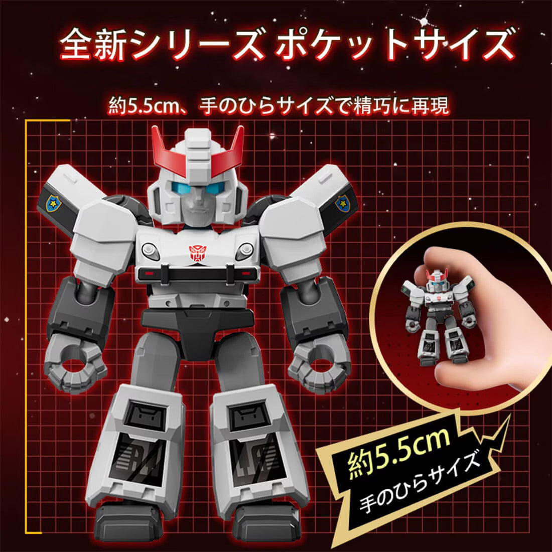 TAKARA TOMY Mall Transformers Blockees Defender Vol.1 DP-BOX Figure Set NEW