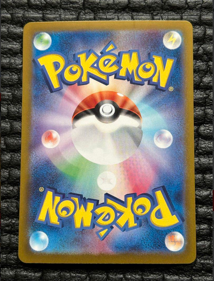 Roaring Moon ex SAR 218/187 Terastal Festival sv8a Pokemon Card Game Japanese NM
