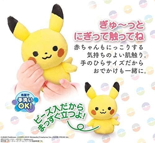 Pokemon Monpoke Cuddly Soft Plush Doll Ruttle Baby Pikachu Eevee