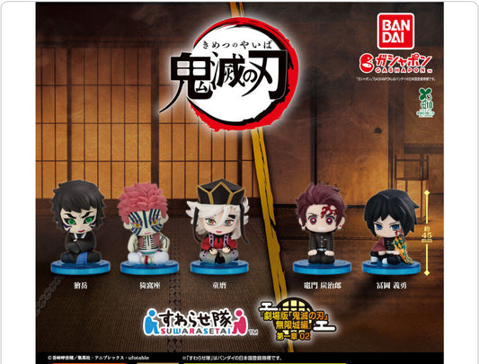 Bandai Demon Slayer: Infinity Castle Arc Gashapon Toy