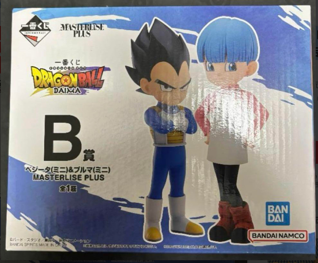 Dragonball DAIMA Vegeta Bulma Figure Ichiban Kuji B Prize BANDAI MASTERLISE PLUS