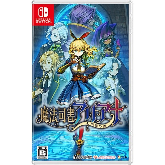 PS5 Magical Librarian Ariana: The Books of the Seven Heroes Japan ELJM-30707
