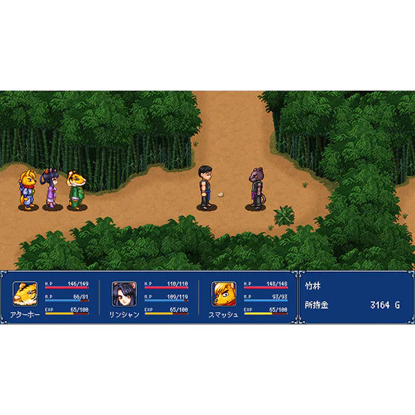 Gensei Suikoden Plus Nintendo Switch DAEWONMEDIA  RPG JP
