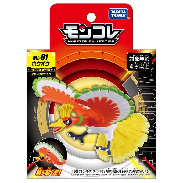 Pokemon Moncolle ML-01 Ho Oh TAKARA TOMY From Japan