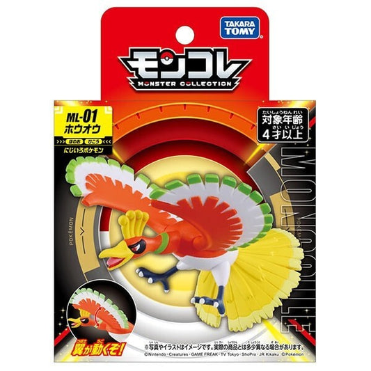 Pokémon Moncolle ML-01 Ho Oh TAKARA TOMY From Japan