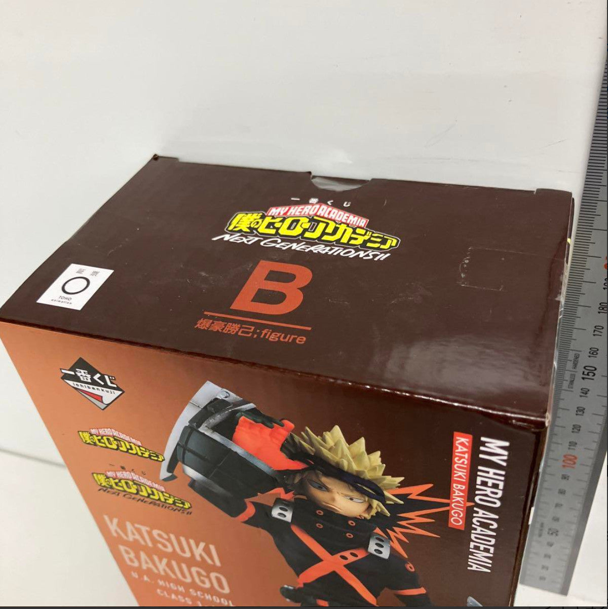 My Hero Academia Katsuki Bakugo NEXT GENERATIONS Ichiban Kuji Figure Bandai