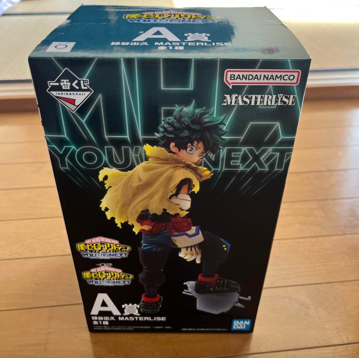 My Hero Academia Ichiban Kuji YOU’RE NEXT Izuku Midoriya MASTERLISE Figure A