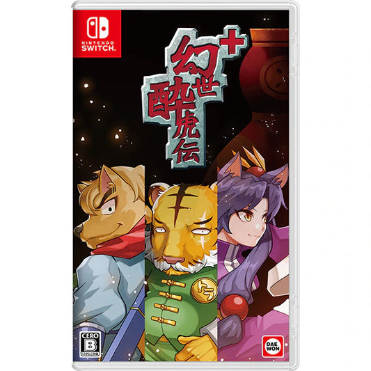 Gensei Suikoden Plus Nintendo Switch DAEWONMEDIA RPG JP