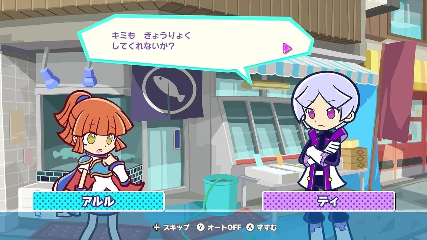 Puyo Puyo Tetris 2S Switch 2 Japan Version – English & Multilanguage