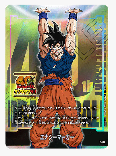 Dragon Ball Super Card Game Fusion World Energy Marker Genki Dama 40th Event