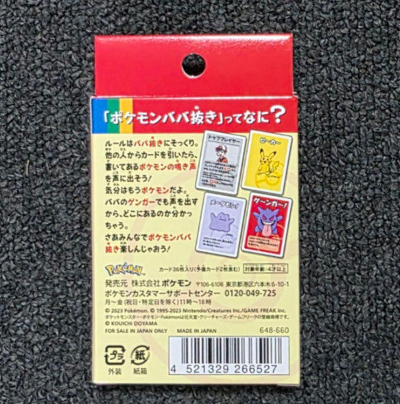 Pokemon old maid card deck playing card pokemon center limited  from Japan