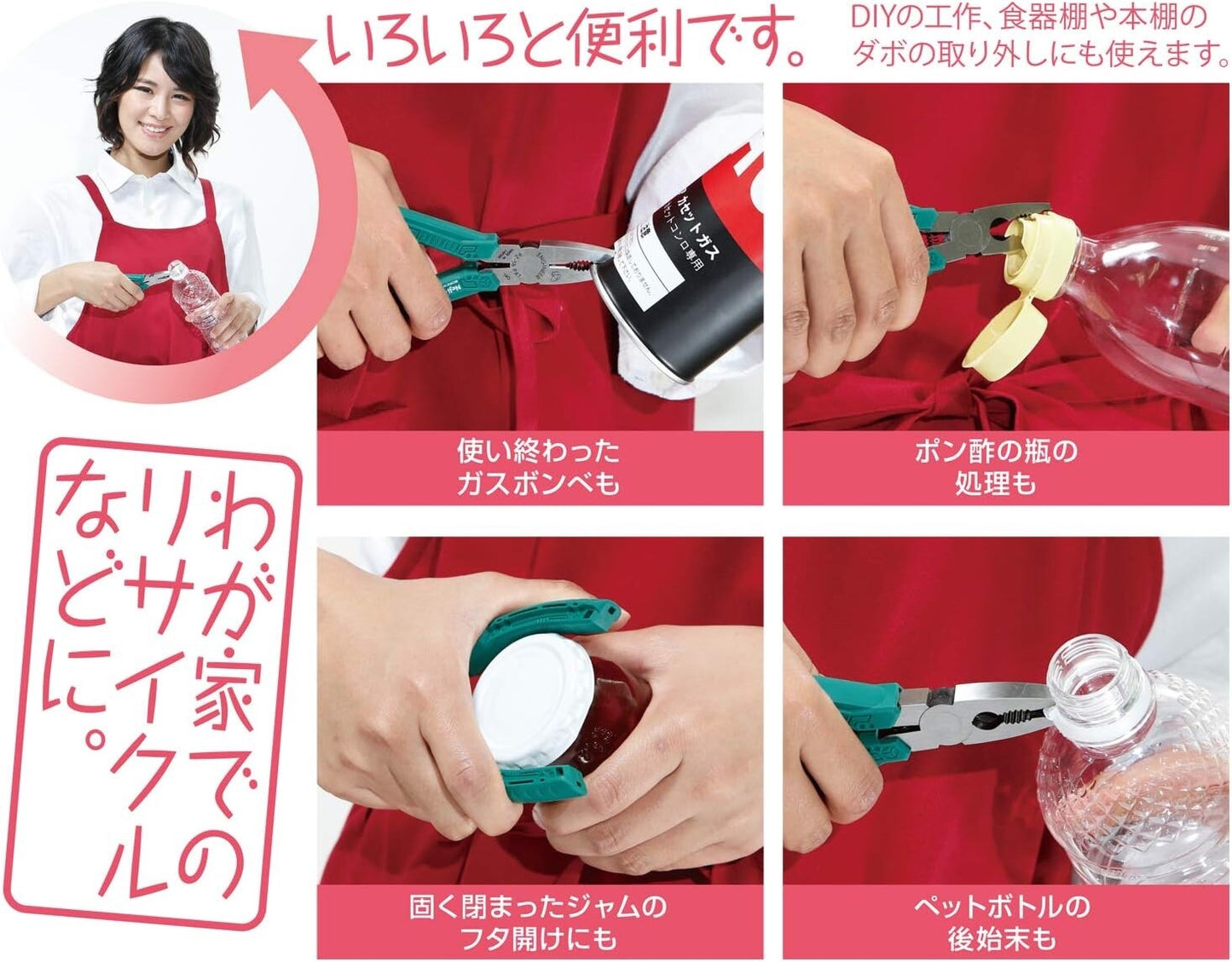Engineer PZ-58 Neji Zaurus Screw Pliers Screw Removing Tool Japan Free shipping