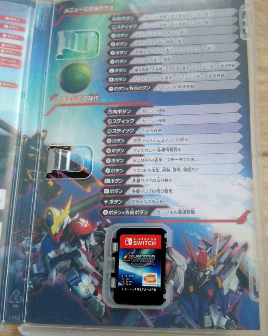 SD Gundam G Generation Genesis for Nintendo Switch