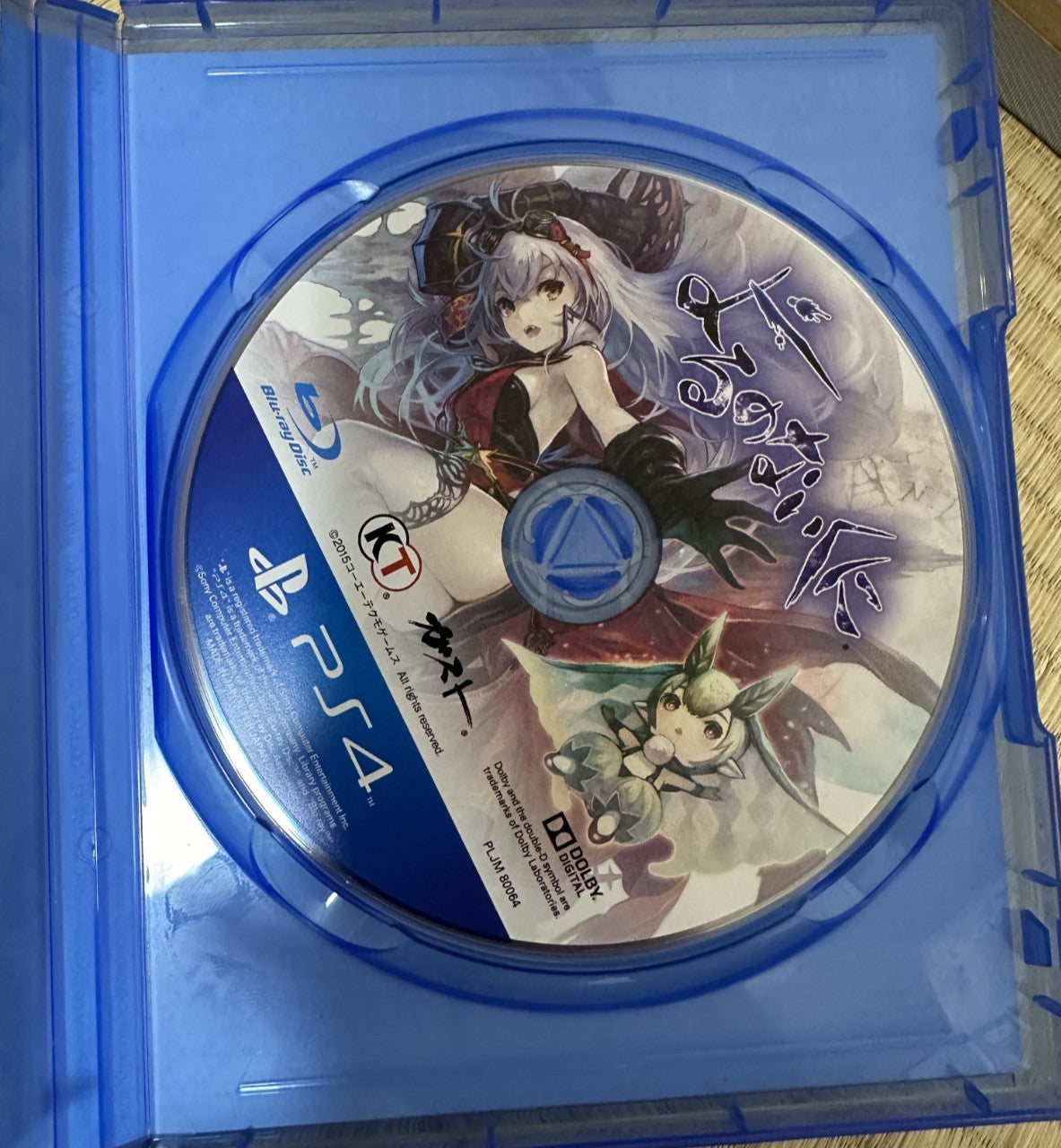 Nights of Azure - PS4