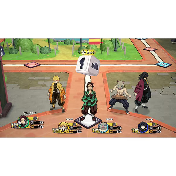 Demon Slayer: Kimetsu no Yaiba Aim! The Strongest Soldier! - Switch