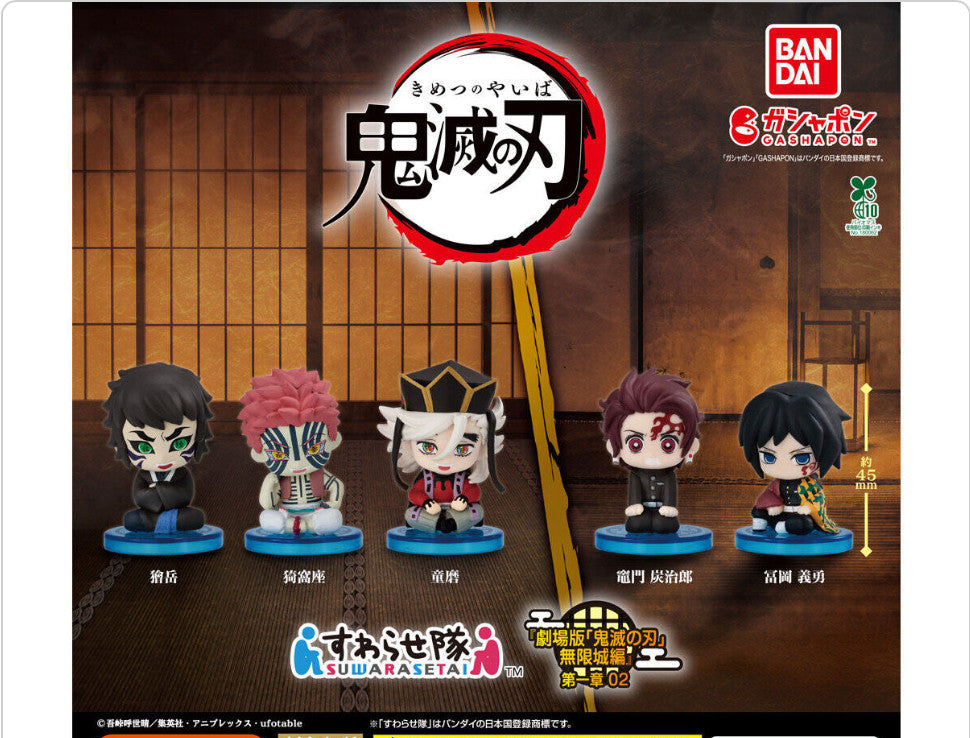 Demon Slayer Kimetsu no Yaiba Suwarasetai Vol.02 Complete Set Bandai Japan