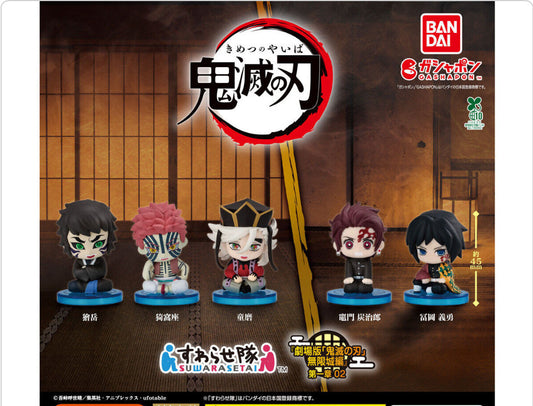 Demon Slayer Kimetsu no Yaiba Suwarasetai Vol.02 Complete Set Bandai Japan